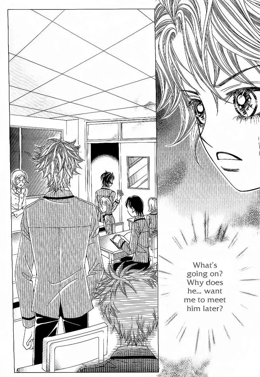 Boy of the Female Wolf Chapter 86 8